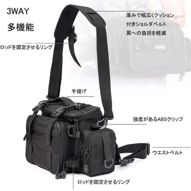 ☆多機能 アウトドア用 ３WAYバッグ 釣りバッグ フィッシングバッグ スポーツ/アウトドアのフィッシング(ウエア)の商品写真