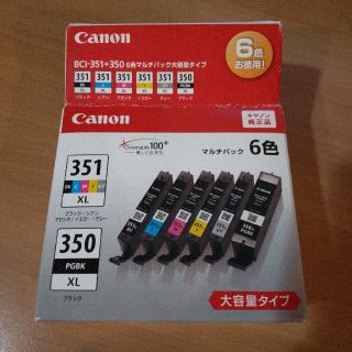 キヤノン(Canon)のキャノンインク純正351 350　canon (PC周辺機器)