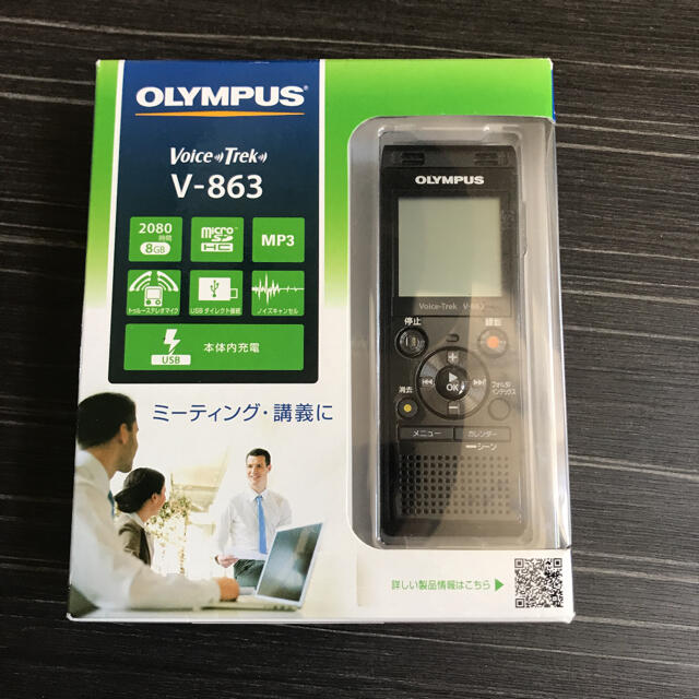 オリンパス　ボイスレコーダー　OLYMPUS V-863 BLK