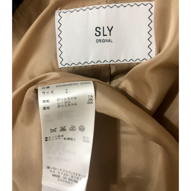 SLY(スライ)のSLY フレア ジャケット レディースのジャケット/アウター(テーラードジャケット)の商品写真