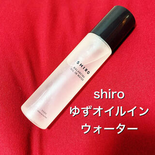 シロ(shiro)のshiro ゆずオイルインウォーター(化粧水/ローション)