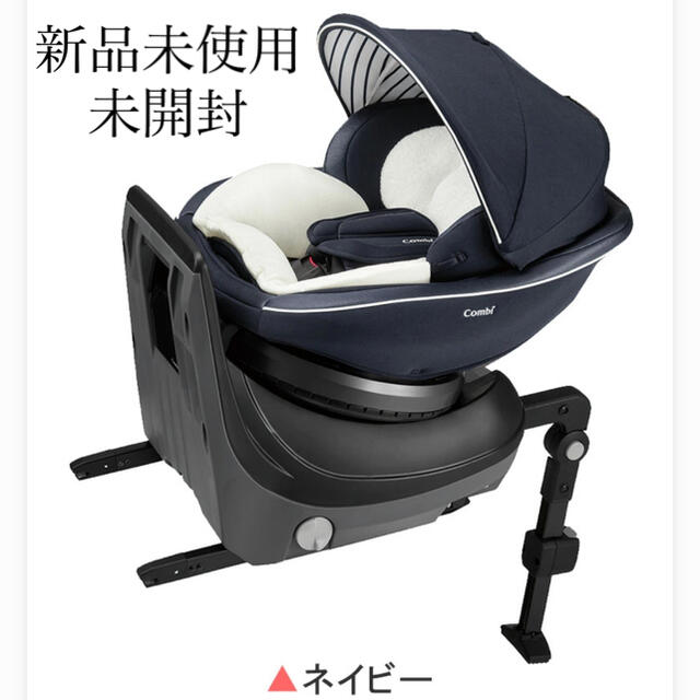 ションシー 最上級 クルムーヴスマートISOFIX CG-UIG JWB1g