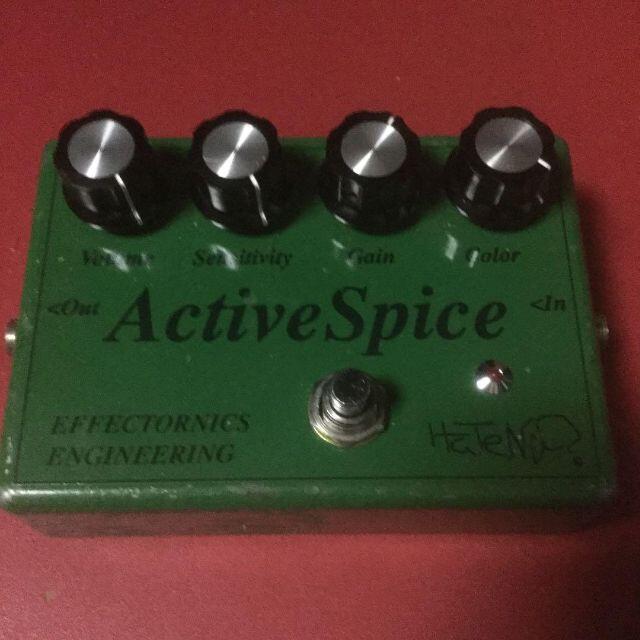 Hatena? Active spice