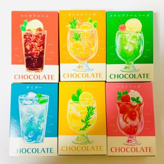 チョコレート(chocolate)のはじけるキャンディ　チョコレート　パチパチ　メリーチョコレート(菓子/デザート)