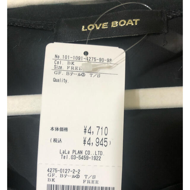 LOVE BOAT(ラブボート)のLOVEBOAT シースルー シャツ レディースのトップス(Tシャツ(半袖/袖なし))の商品写真