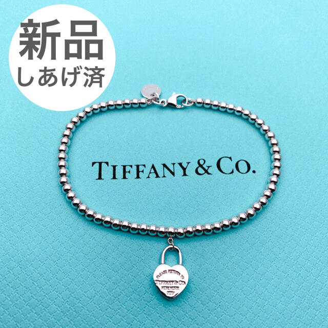 美品 TIFFANY ティファニー ブレスレット リターントゥ ハートチャーム