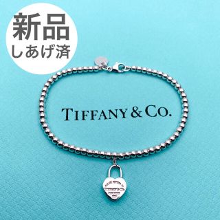 ティファニー(Tiffany & Co.)の美品 TIFFANY ティファニー ブレスレット リターントゥ ハートチャーム(ブレスレット/バングル)