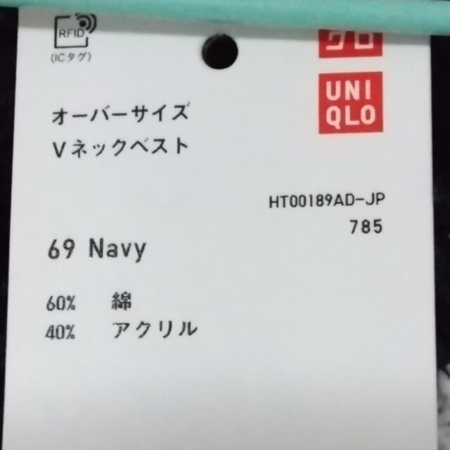 UNIQLO(ユニクロ)のベスト　ユニクロ メンズのジャケット/アウター(ダウンベスト)の商品写真