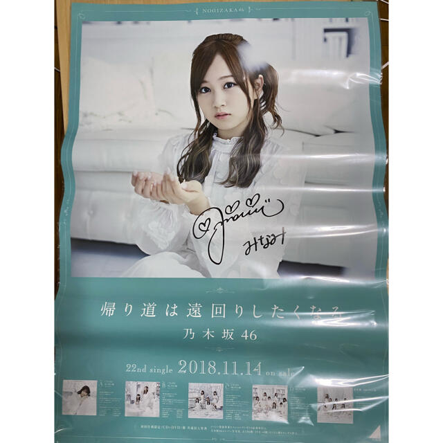 乃木坂46(ノギザカフォーティーシックス)の専用品 エンタメ/ホビーのタレントグッズ(アイドルグッズ)の商品写真