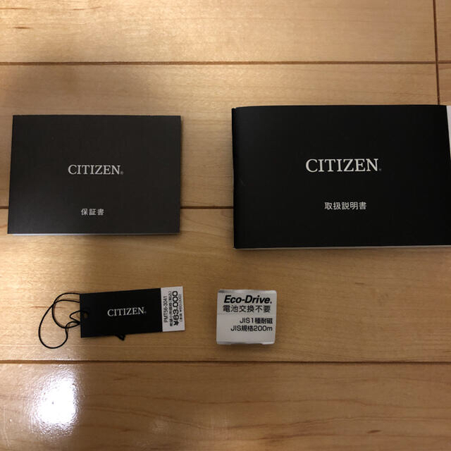 CITIZEN(シチズン)のCITIZEN WATCH プロマスター メンズの時計(腕時計(アナログ))の商品写真