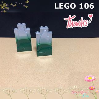 レゴ(Lego)のLEGO 城 岩山 山 カラー 【106】(その他)