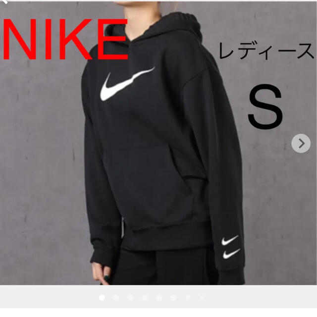 未使用 NIKE ナイキ パーカー レディース