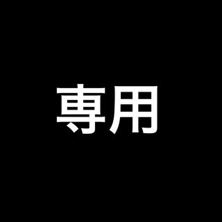 アジノモト(味の素)のあつべきした様専用(ダイエット食品)