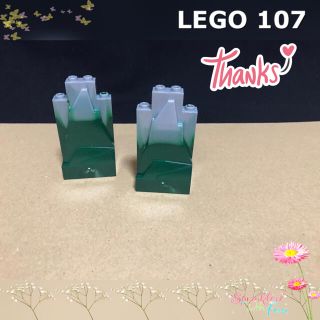 レゴ(Lego)のLEGO 城 岩山 山 カラー 【107】(その他)