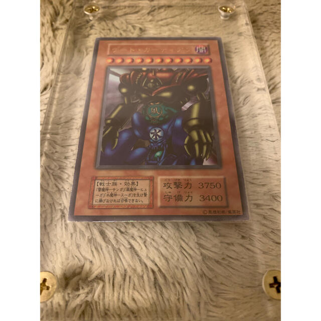 特上美品 No.780 遊戯王 美品 初期 ゲートガーディアン ウルトラレア