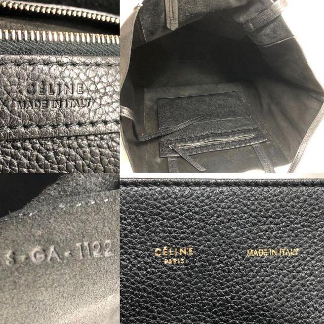 celine(セリーヌ)の美品★　セリーヌ　カバ　ファントム　黒　トートバッグ レディースのバッグ(トートバッグ)の商品写真