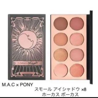 マック(MAC)のMAC PONY  コラボ　アイシャドウパレット(アイシャドウ)