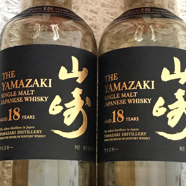 サントリーウイスキー 山崎18年 700ml 空瓶2本セット