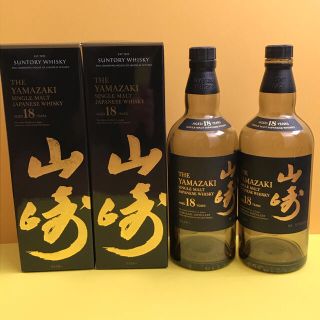 サントリー(サントリー)のサントリーウイスキー 山崎18年 700ml 空瓶2本セット(ウイスキー)