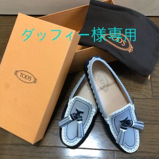 トッズ(TOD'S)の美品⭐︎TOD’s ローファー(ローファー/革靴)