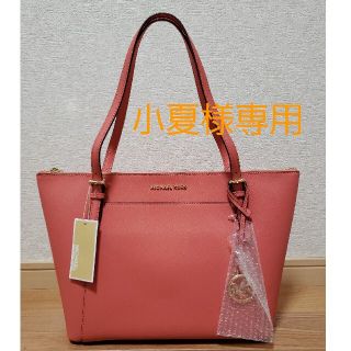 マイケルコース(Michael Kors)の小夏様専用　MICHAEL KORS　バック　トートバッグ　マイケルコース(トートバッグ)