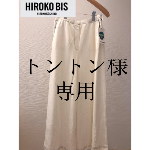 HIROKO BIS(ヒロコビス)のパンツ　ガウチョ　ワイド　ホワイト　大きめサイズ レディースのパンツ(カジュアルパンツ)の商品写真