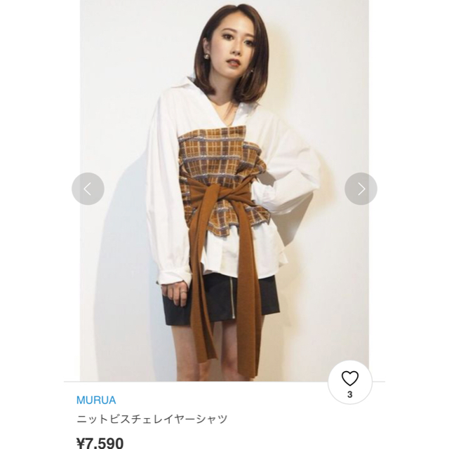 MURUA(ムルーア)のMURUA  レディースのトップス(シャツ/ブラウス(長袖/七分))の商品写真