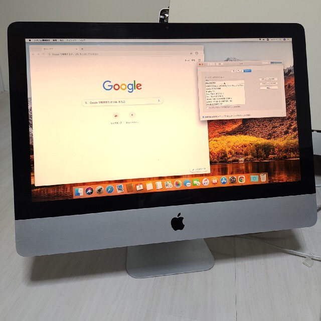 Mac (Apple)(マック)の動作確認済みimac 21.5インチlate2009 スマホ/家電/カメラのPC/タブレット(デスクトップ型PC)の商品写真