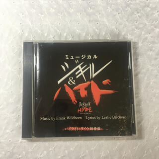 ミュージカル ジキル＆ハイド CD(その他)