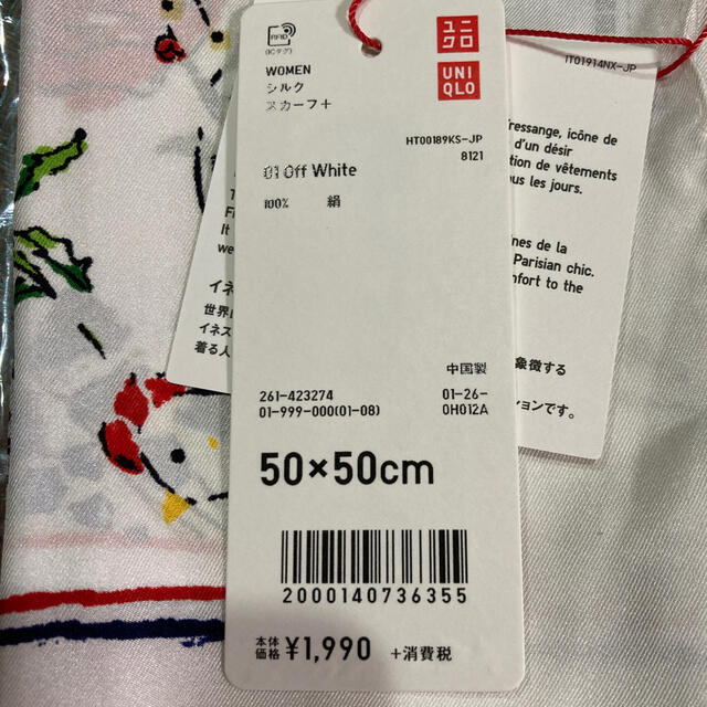 UNIQLO(ユニクロ)のUNIQLO★シルク100%スカーフ レディースのファッション小物(バンダナ/スカーフ)の商品写真