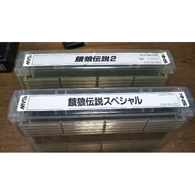 正規品】 MVS 業務用 ネオジオ ソフト 餓狼伝説スペシャル 他 セット
