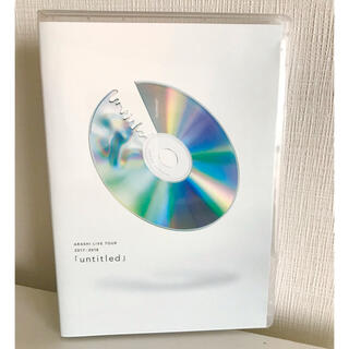 アラシ(嵐)のARASHI　LIVE　TOUR　2017-2018「untitled」 DVD(ミュージック)