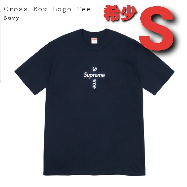 Supreme シュプリーム Cross Box Logo Tee Navy S