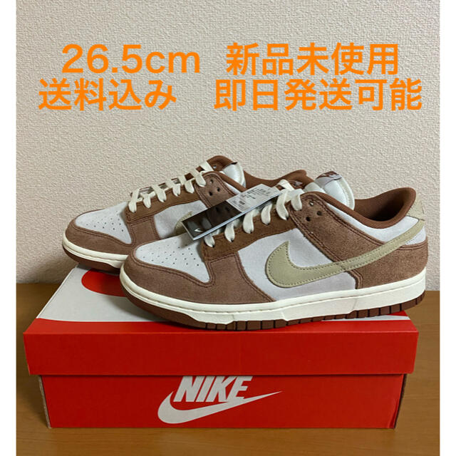 NIKE DUNK LOW RETRO PRM 26.5cmシュプリーム