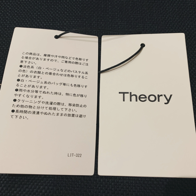 theory luxe ノーカラージャケット　セットアップ　38 3