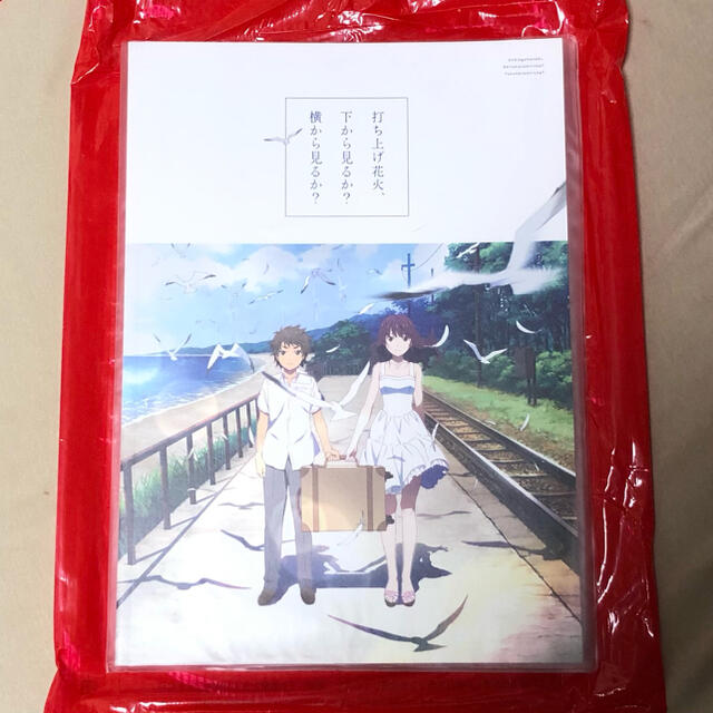打ち上げ花火 下から見るか 横から見るか 映画パンフレットの通販 By のぶお ラクマ