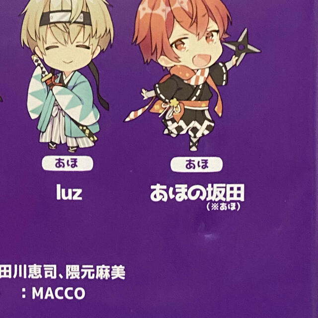 ひきこもりだけど旅がしたい！vol.1~4