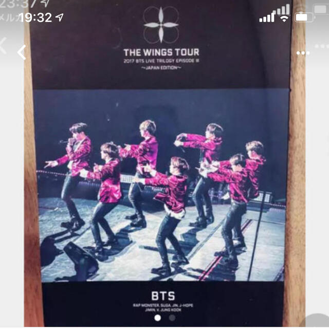 THE WINGS TOUR 初回限定盤