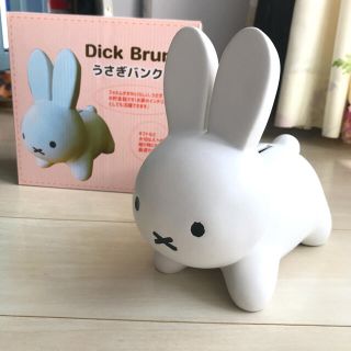 【新品】ミッフィー  うさぎバンク 大　貯金箱　インテリア(置物)