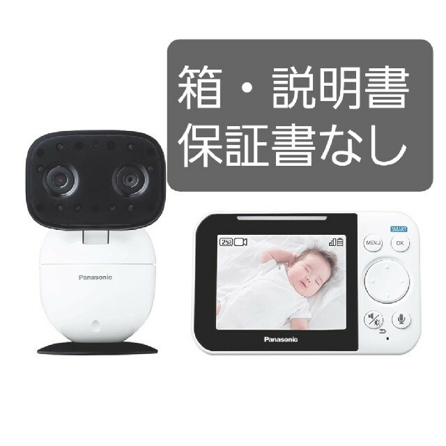 Panasonic(パナソニック)のPanasonic　室内　ベビーカメラ　ペットカメラ キッズ/ベビー/マタニティのキッズ/ベビー/マタニティ その他(その他)の商品写真