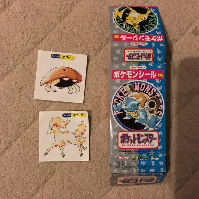 68%以上節約 トップサン ポケモン シール fawe.org