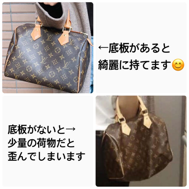 LOUIS VUITTON - ルイ ヴィトン スピーディ25 中敷 中敷き 底板 エルベ ...