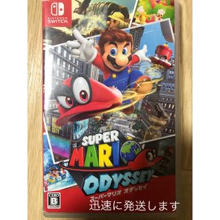 ニンテンドースイッチ(Nintendo Switch)のマリオオデッセイ　スイッチソフト(家庭用ゲームソフト)