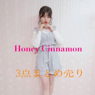 ハニーシナモン(Honey Cinnamon)の3点まとめ売り　セットアップ＋トップスホワイト【1枚目】(セット/コーデ)