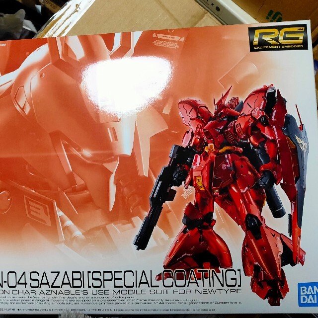 RG MSN-04 SAZABI スペシャルコーティング