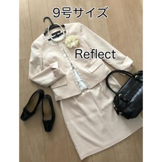 リフレクト(ReFLEcT)の【9号】Reflect セレモニースーツ ママスーツ 卒業式 卒園式(スーツ)