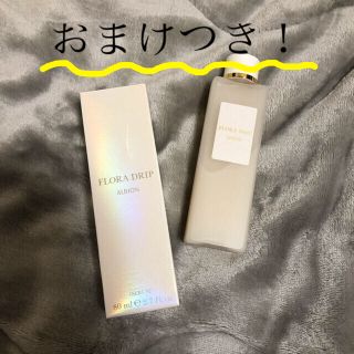 アルビオン(ALBION)のアルビオン　フローラドリップ80ml(化粧水/ローション)