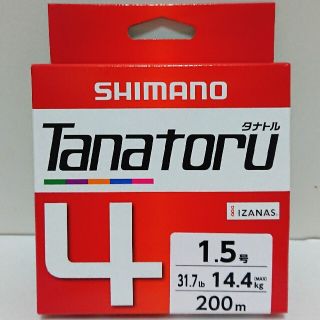 シマノ(SHIMANO)のNo.108【新品】PEライン 1.5号 200m シマノ  タナトル4(釣り糸/ライン)