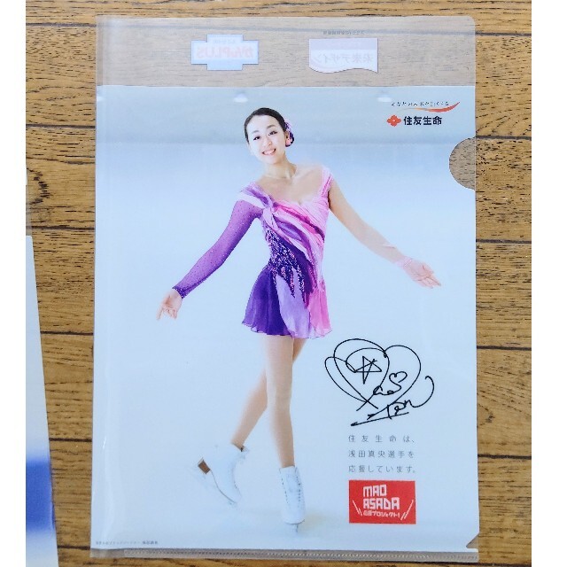 浅田真央さん クリアファイル 2枚セット エンタメ/ホビーのタレントグッズ(スポーツ選手)の商品写真