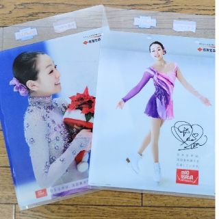 浅田真央さん クリアファイル 2枚セット(スポーツ選手)